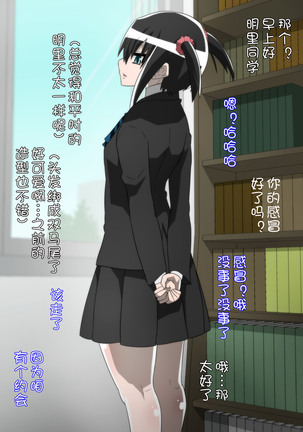 ボクっ娘少女は豚に堕ちる Page #48