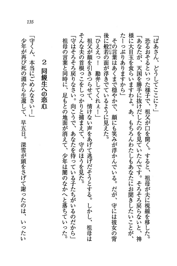 姫宮三姉妹が看護してあげる