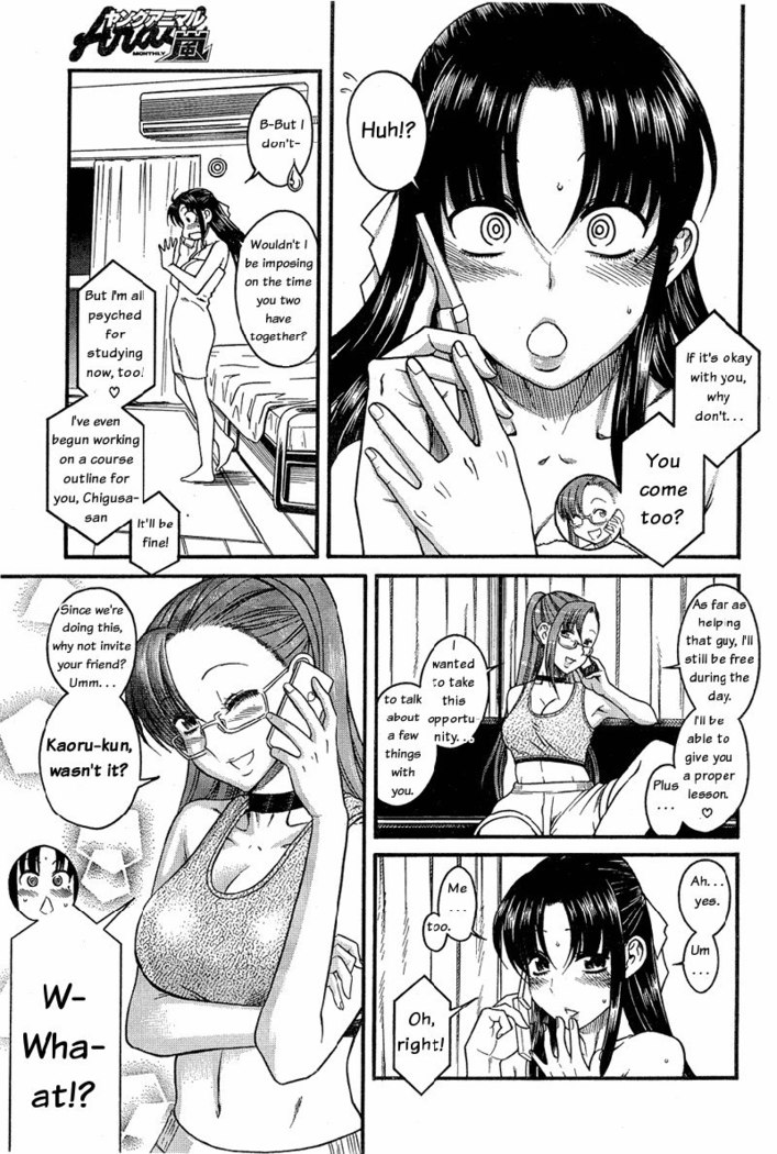 Nana to Kaoru Arashi Ch2