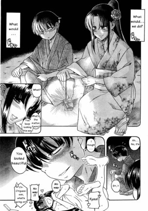 Nana to Kaoru Arashi Ch2 - Page 11