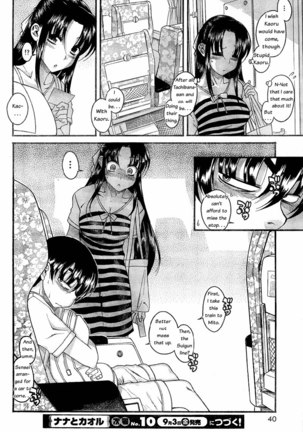 Nana to Kaoru Arashi Ch2 Page #19
