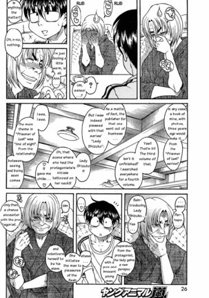 Nana to Kaoru Arashi Ch2 - Page 6