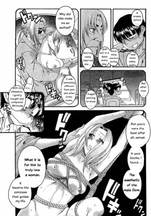 Nana to Kaoru Arashi Ch2 - Page 3