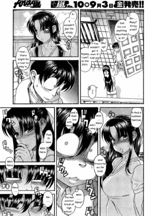 Nana to Kaoru Arashi Ch2 Page #16