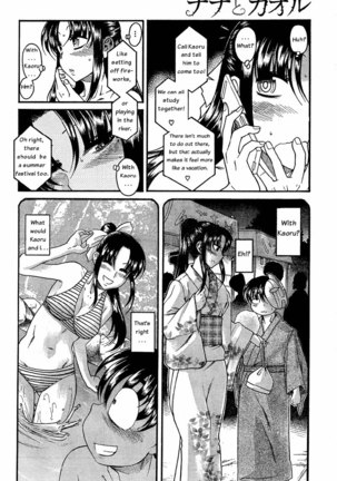 Nana to Kaoru Arashi Ch2 - Page 10