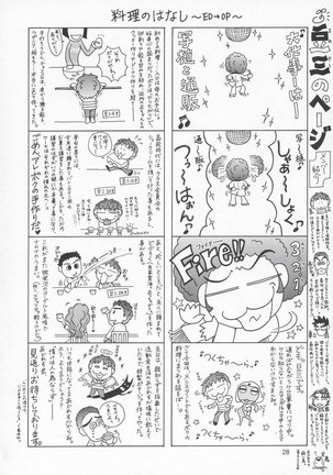 Lunamaria to Meirin-san Desutte ne! Page #27