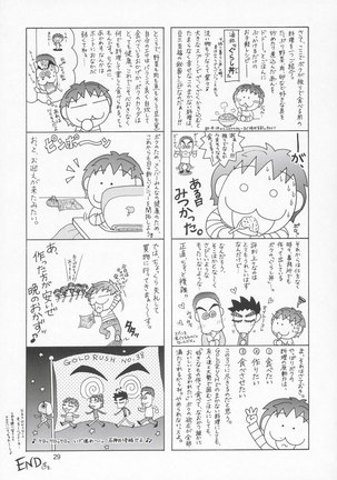 Lunamaria to Meirin-san Desutte ne! Page #28