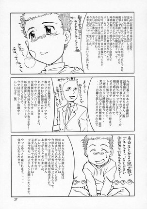 Lunamaria to Meirin-san Desutte ne! Page #26
