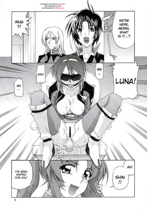 Lunamaria to Meirin-san Desutte ne! Page #4