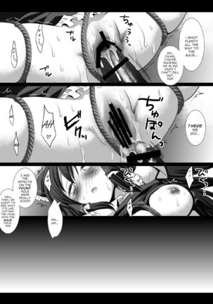 Touhou H Yon - Page 14