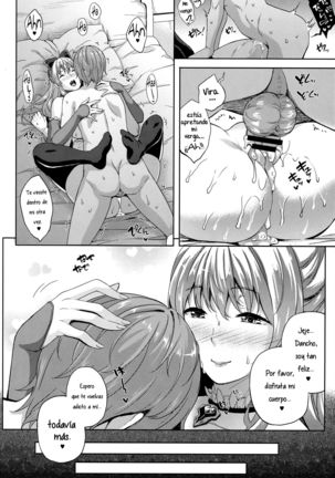 Kikuushi no Seikatsu 2 Page #14
