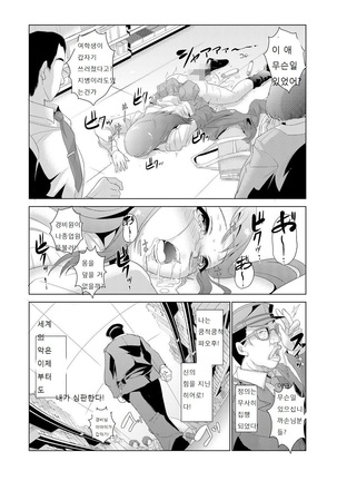 Seisai Jikan ~Namaiki na JK, JD, Hitozuma ni Kyousei Nakadashi!! 1 Page #25