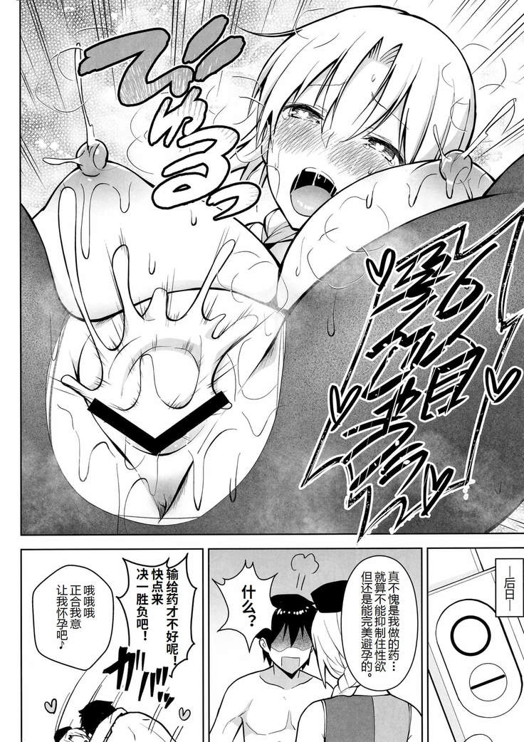 P-Cup Eirin ga Muramura Suru Hanashi