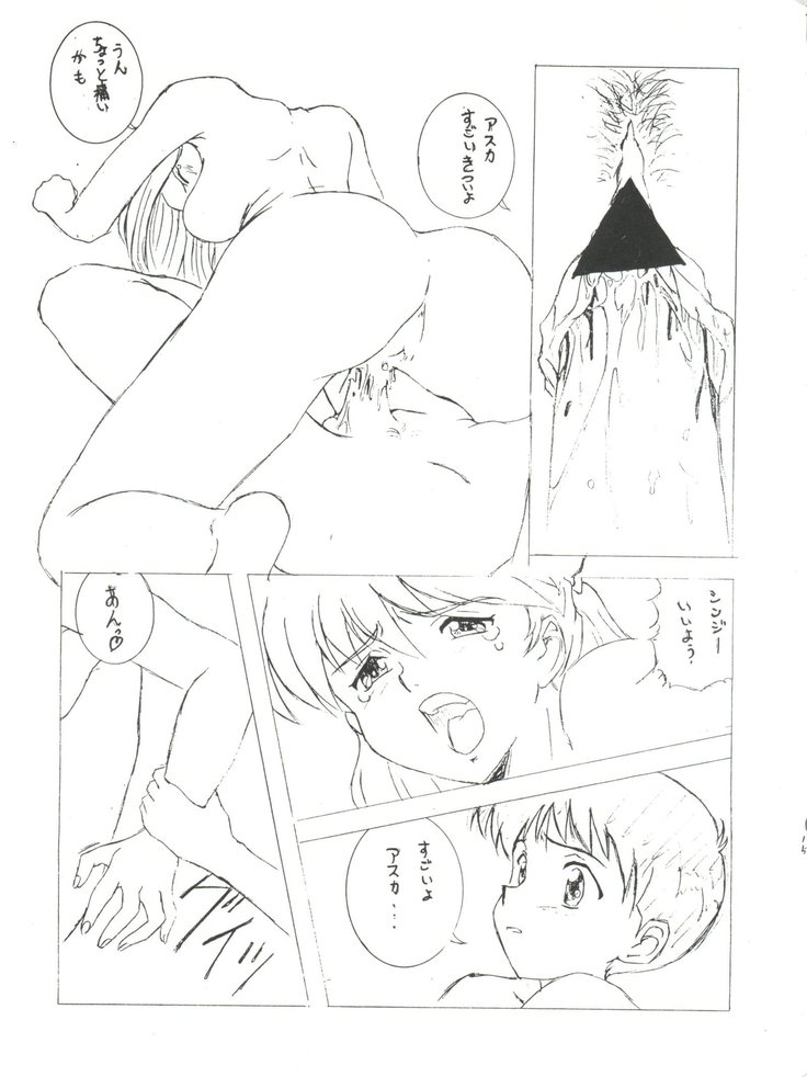Sekai Seifuku Sailorfuku 9 Jubingou