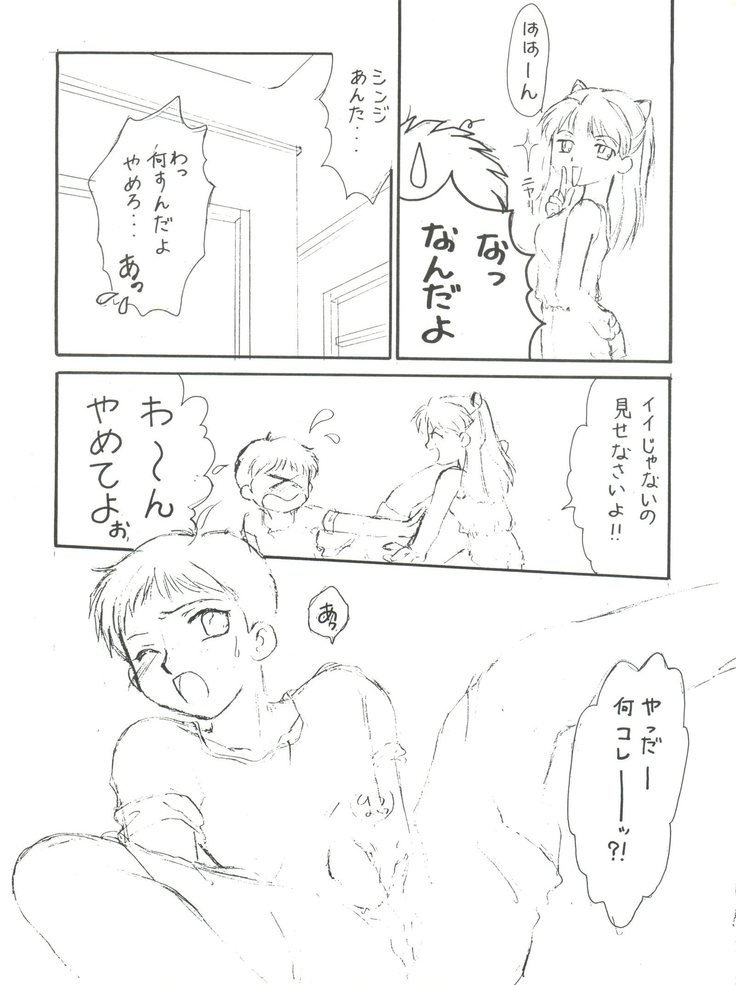 Sekai Seifuku Sailorfuku 9 Jubingou