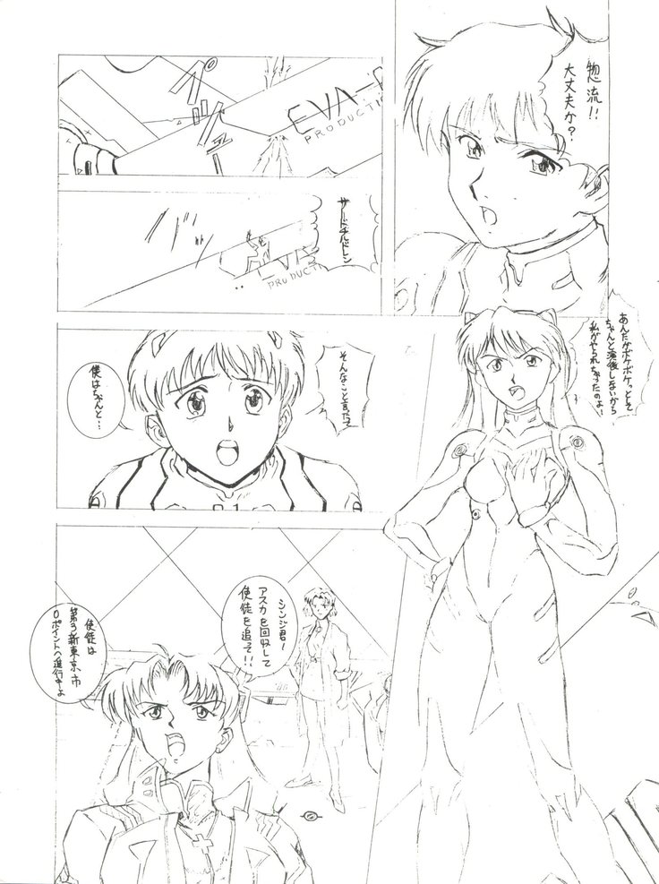 Sekai Seifuku Sailorfuku 9 Jubingou
