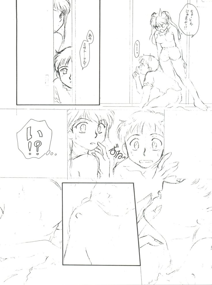 Sekai Seifuku Sailorfuku 9 Jubingou