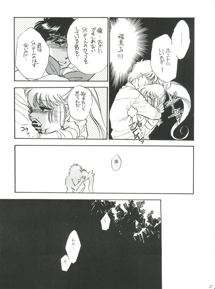 Sekai Seifuku Sailorfuku 9 Jubingou