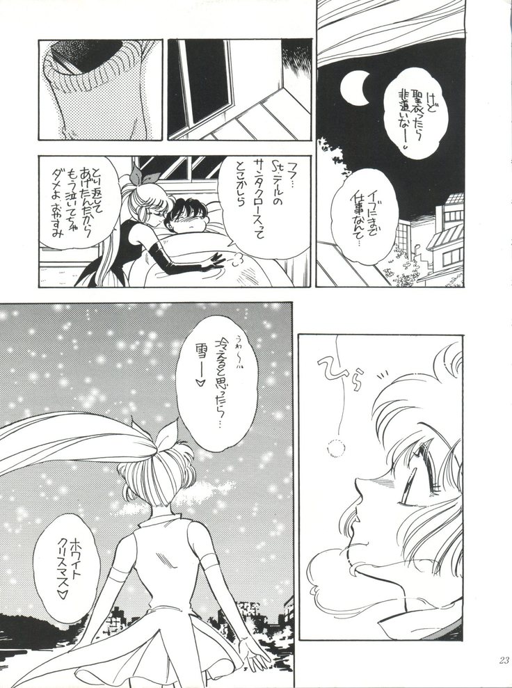 Sekai Seifuku Sailorfuku 9 Jubingou