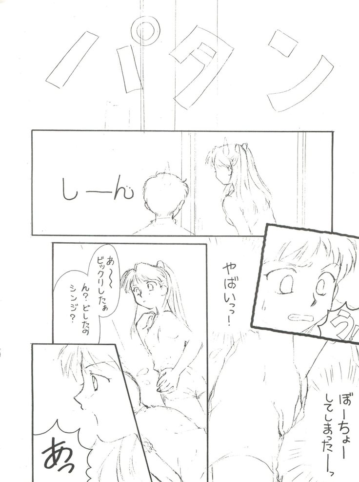Sekai Seifuku Sailorfuku 9 Jubingou