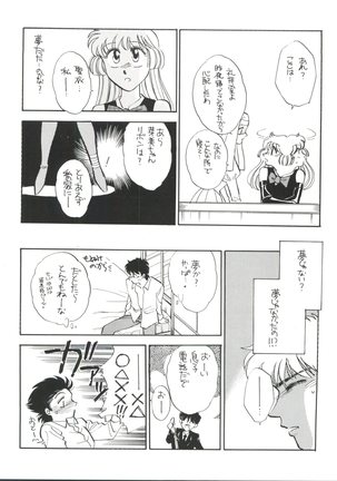 Sekai Seifuku Sailorfuku 9 Jubingou Page #44