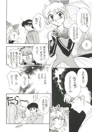 Sekai Seifuku Sailorfuku 9 Jubingou Page #28