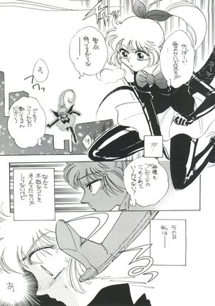 Sekai Seifuku Sailorfuku 9 Jubingou Page #25