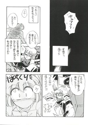 Sekai Seifuku Sailorfuku 9 Jubingou Page #26