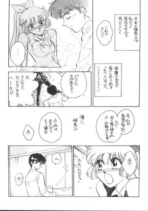Sekai Seifuku Sailorfuku 9 Jubingou Page #30