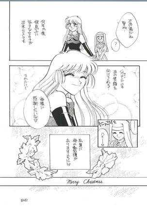 Sekai Seifuku Sailorfuku 9 Jubingou Page #46