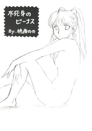 Sekai Seifuku Sailorfuku 9 Jubingou Page #47