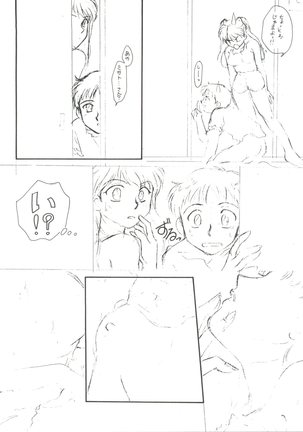 Sekai Seifuku Sailorfuku 9 Jubingou Page #51