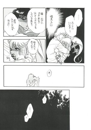 Sekai Seifuku Sailorfuku 9 Jubingou Page #37