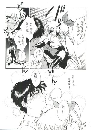 Sekai Seifuku Sailorfuku 9 Jubingou Page #36