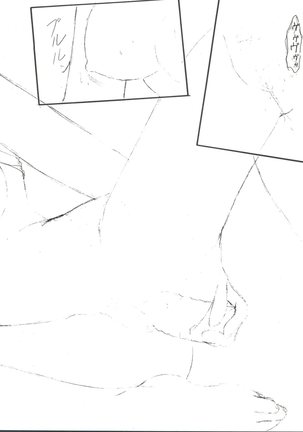 Sekai Seifuku Sailorfuku 9 Jubingou Page #52