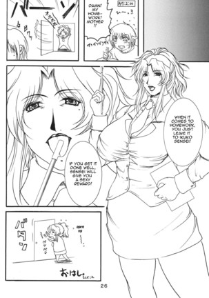 LOVEDRUG 2 ~Nazette Sore wa, Mama dakara~ | LOVEDRUG 2 ~Why? Because It's Mommy.~ Page #25