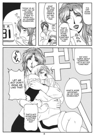 LOVEDRUG 2 ~Nazette Sore wa, Mama dakara~ | LOVEDRUG 2 ~Why? Because It's Mommy.~ Page #7