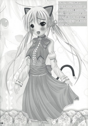 Fuyu Hina. Page #15