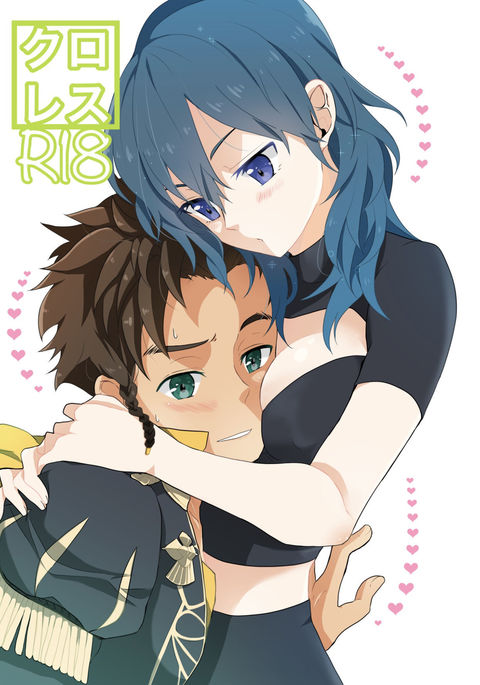 Kuro resu