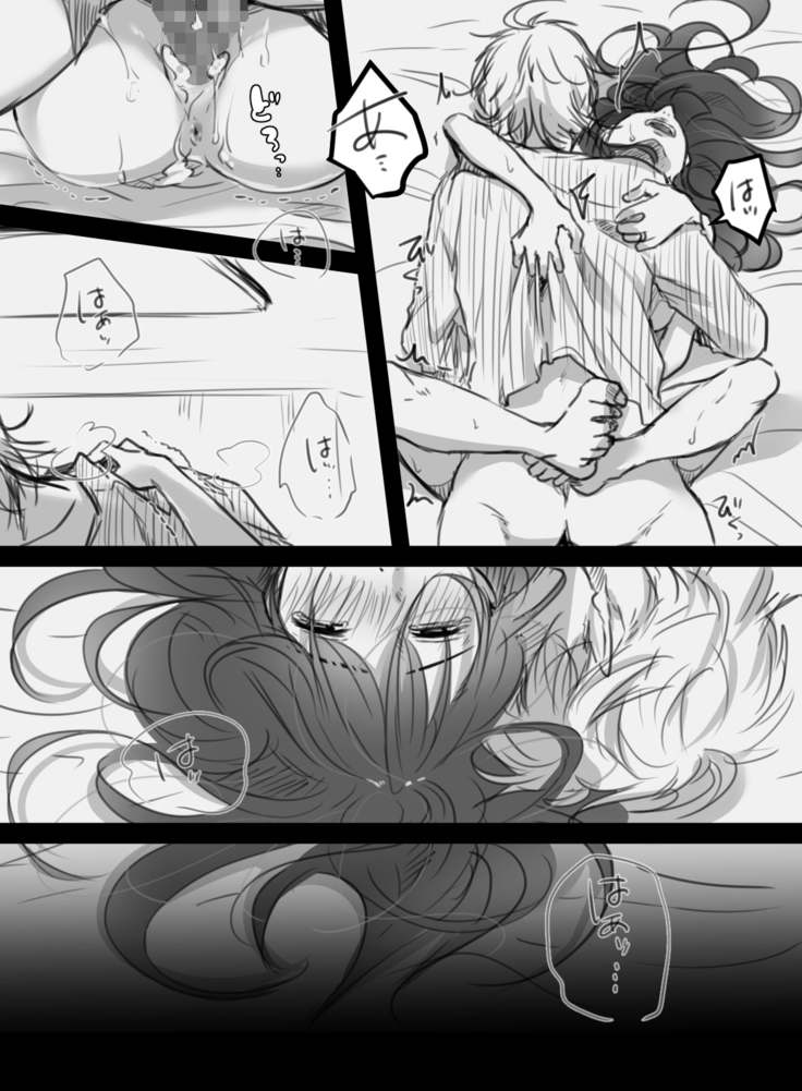 7-kakan no Shucchou