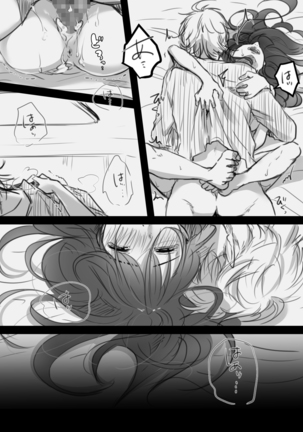 7-kakan no Shucchou Page #42