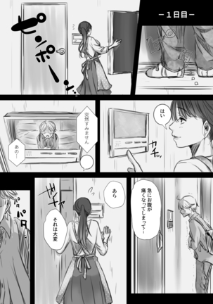 Image 8840050