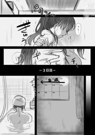 7-kakan no Shucchou Page #22