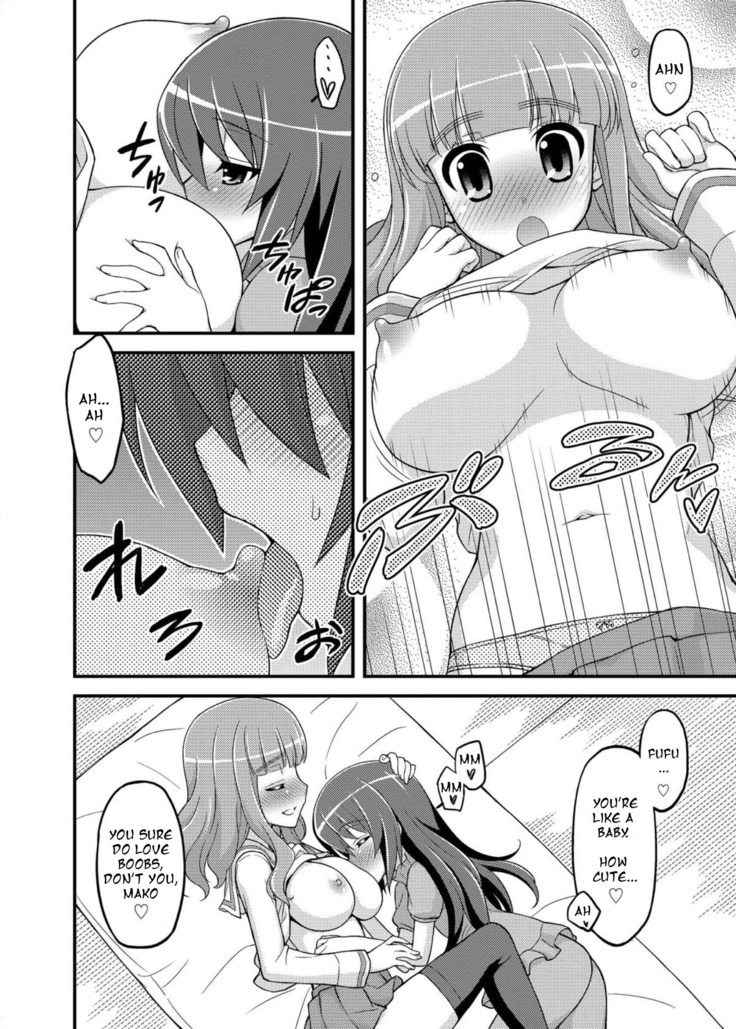 Girls und Girls 3 ~SaoMako Sakusen desu!~ | Girls und Girls 3 ~It's the SaoMako strategy!~