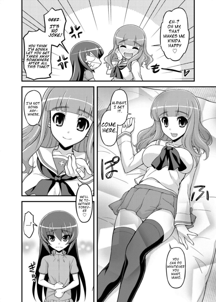 Girls und Girls 3 ~SaoMako Sakusen desu!~ | Girls und Girls 3 ~It's the SaoMako strategy!~