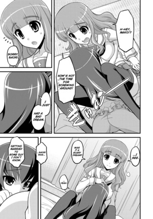 Girls und Girls 3 ~SaoMako Sakusen desu!~ | Girls und Girls 3 ~It's the SaoMako strategy!~ - Page 6