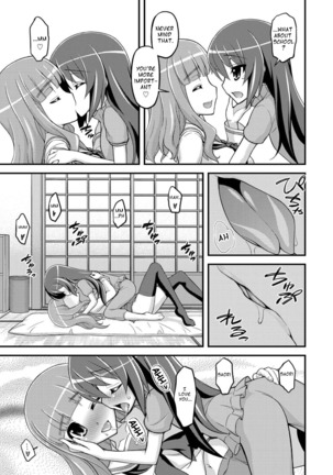 Girls und Girls 3 ~SaoMako Sakusen desu!~ | Girls und Girls 3 ~It's the SaoMako strategy!~ - Page 8