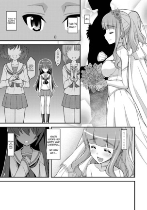 Girls und Girls 3 ~SaoMako Sakusen desu!~ | Girls und Girls 3 ~It's the SaoMako strategy!~ - Page 4