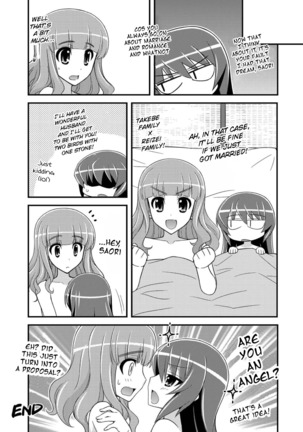 Girls und Girls 3 ~SaoMako Sakusen desu!~ | Girls und Girls 3 ~It's the SaoMako strategy!~ - Page 19
