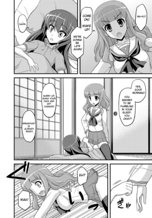 Girls und Girls 3 ~SaoMako Sakusen desu!~ | Girls und Girls 3 ~It's the SaoMako strategy!~ - Page 5